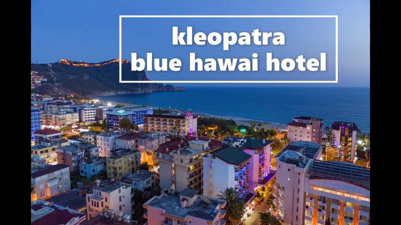 Kleopatra Blue Hawai Hotel 阿拉尼亚 外观 照片
